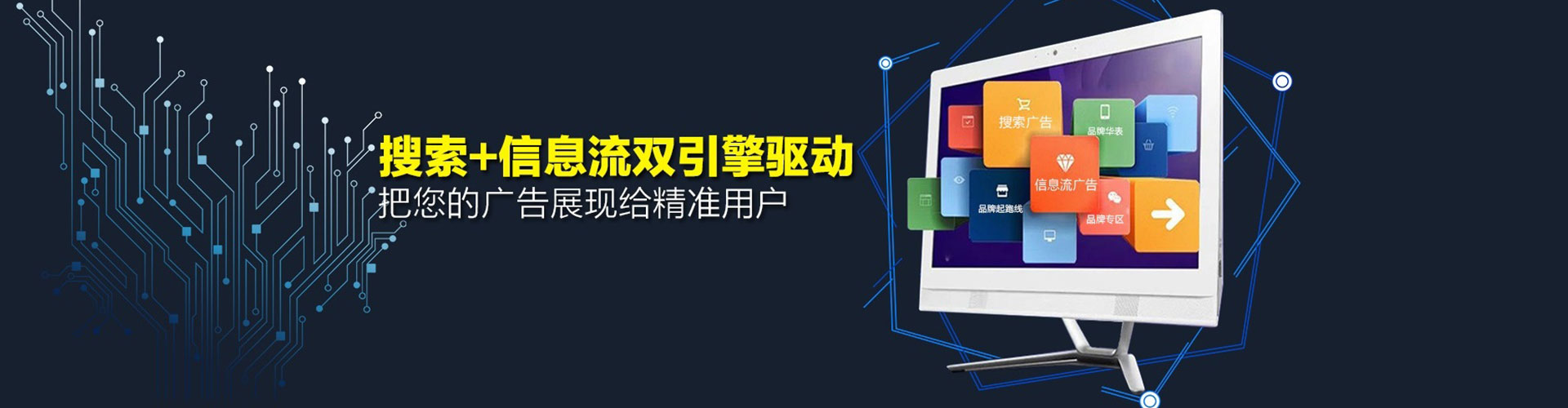 鄄城百度竞价广告